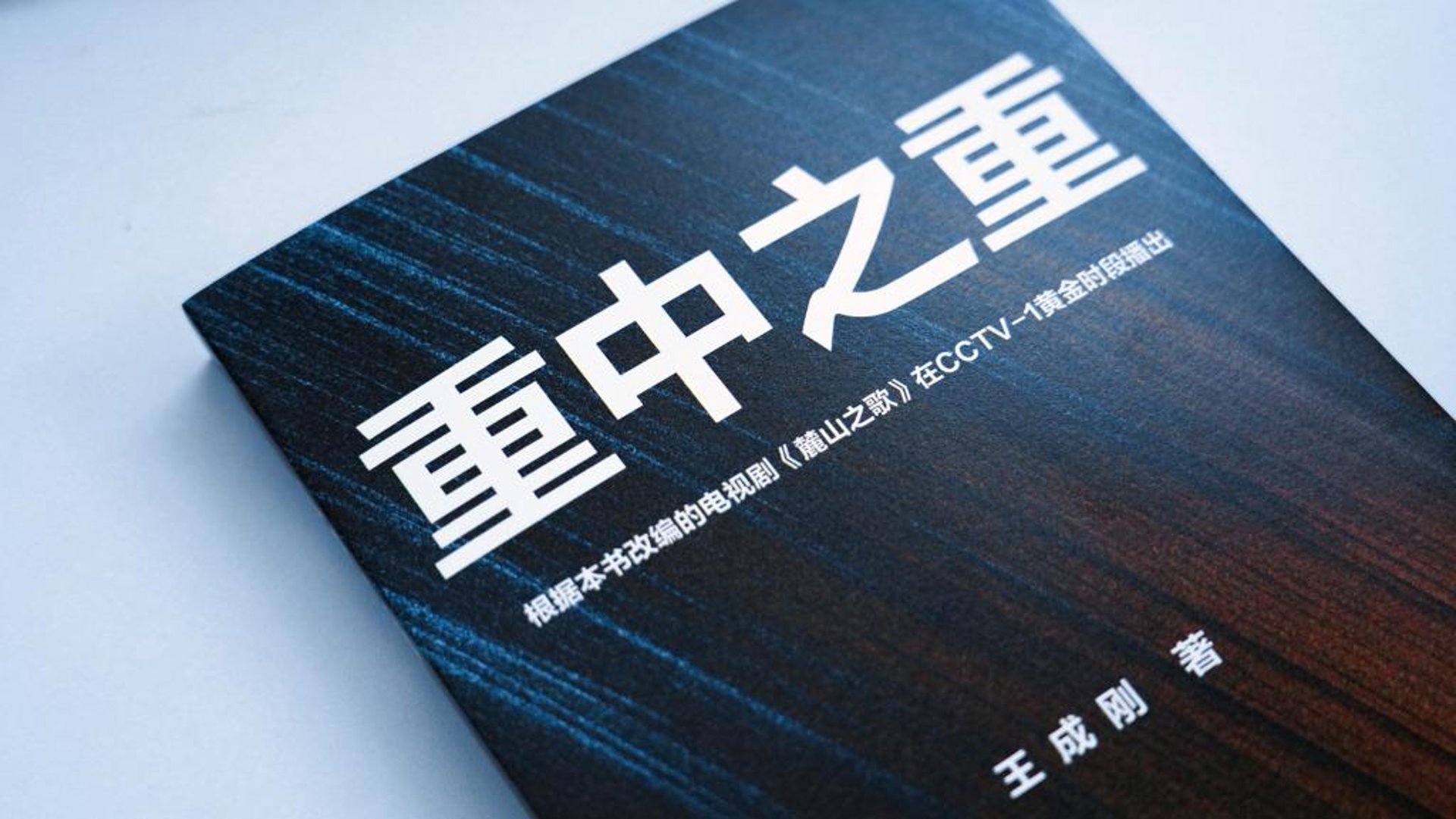 恋织梦家纺